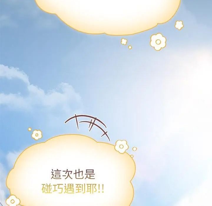 神圣陷阱第58話
