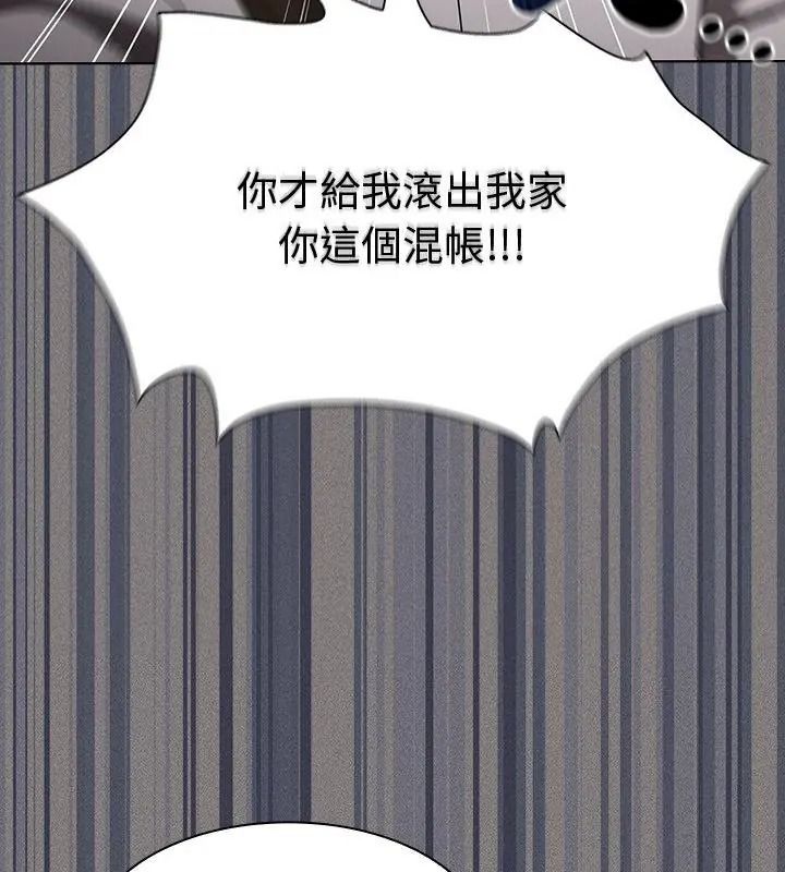 神圣陷阱第58話