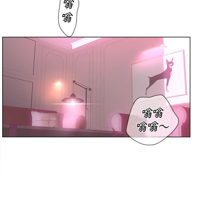 意外的秘密交易第14話