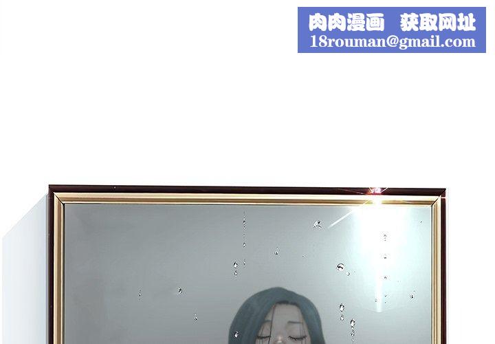 意外的秘密交易第14話