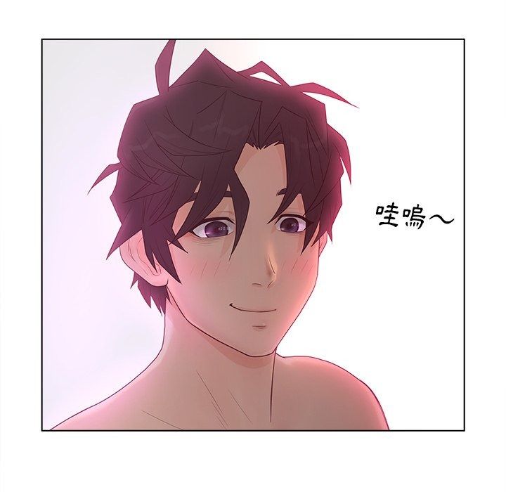 意外的秘密交易第14話