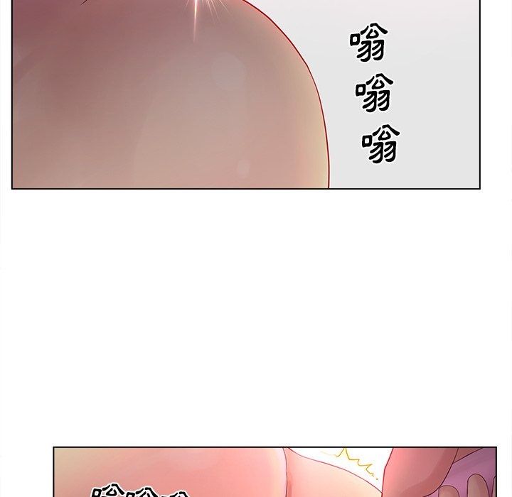 意外的秘密交易第14話