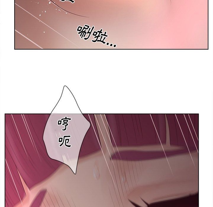 意外的秘密交易第14話
