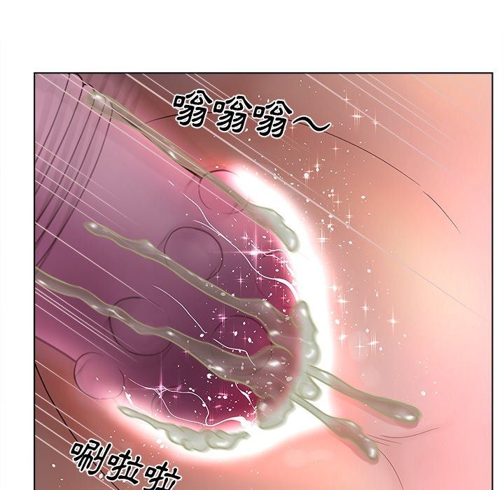 意外的秘密交易第14話