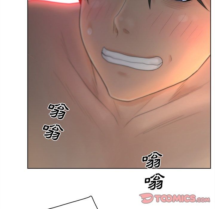 意外的秘密交易第14話