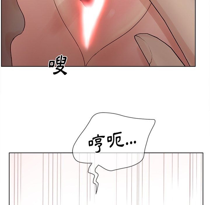 意外的秘密交易第14話