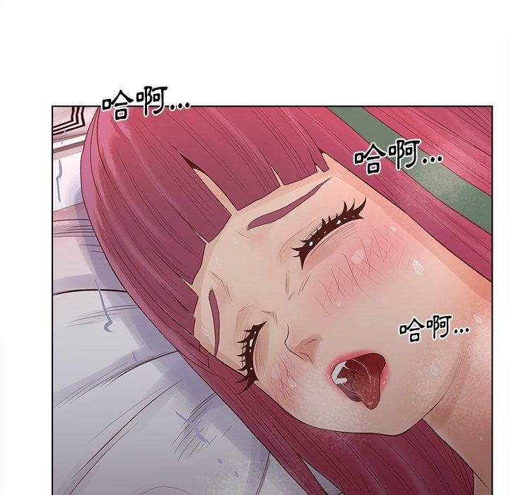 意外的秘密交易第14話