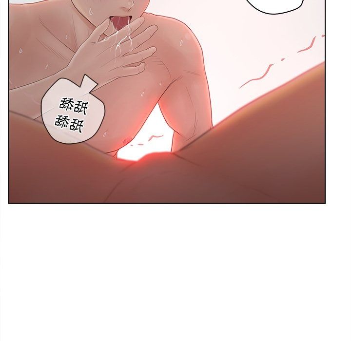 意外的秘密交易第14話