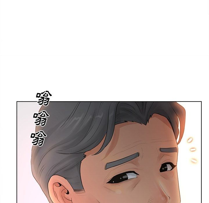 意外的秘密交易第14話