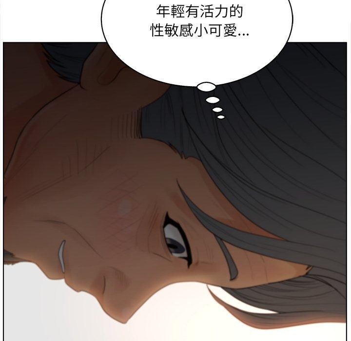 意外的秘密交易第14話